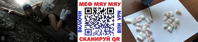 Купить Ужур Каннабис  Мефедрон  Альфа ПВП  Гашиш  Кокаин 