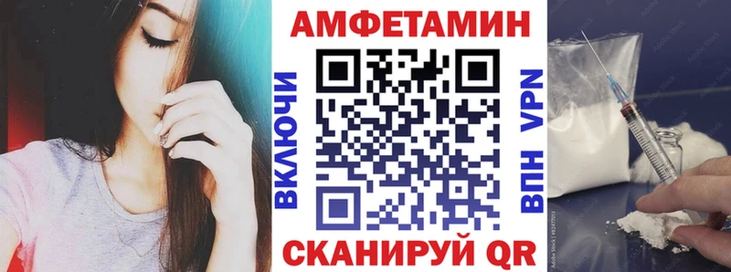 Amphetamine 98%  закладки  Ужур 