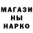 КЕТАМИН VHQ Sampson 105