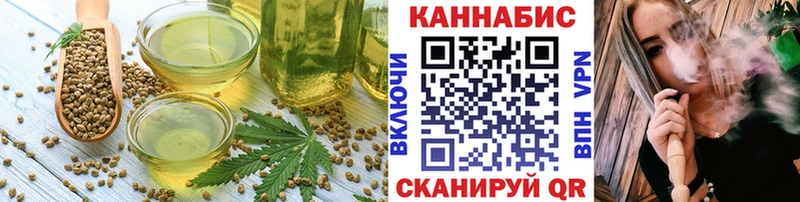 магазин Ужур Печенье с ТГК конопля