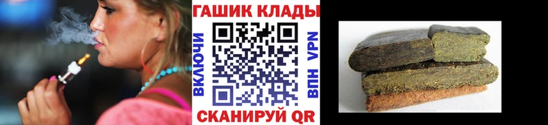 ГАШ Cannabis хочу наркоту blacksprut tor Ужур