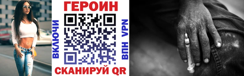 ГЕРОИН Афган  Ужур 