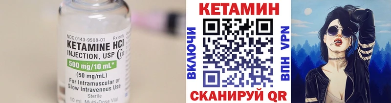 MEGA ONION  Ужур  Кетамин ketamine  цены  