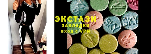 стаф Алексеевка