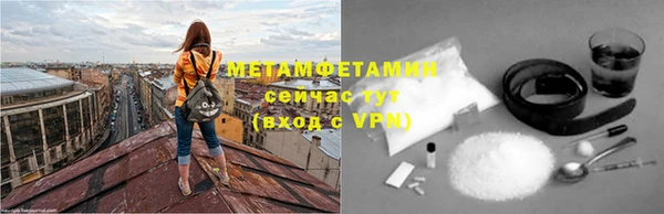 альфа пвп Анива
