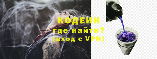 амфетамин Анжеро-Судженск