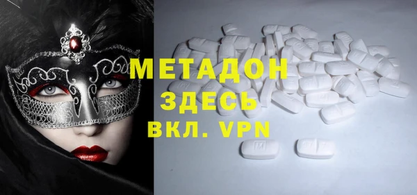 прущие крисы Абаза
