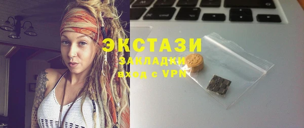 прущие крисы Абаза