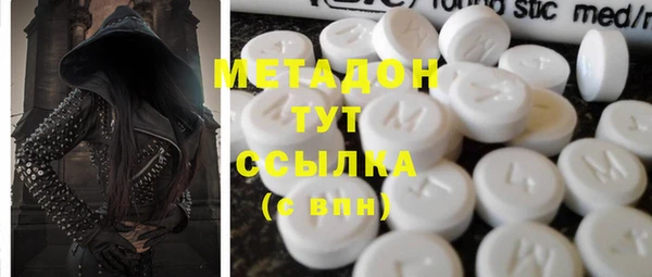 шишки Абинск