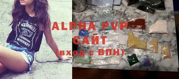 стаф Алексеевка