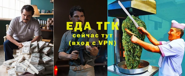 кокаин премиум Абдулино