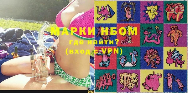 ALPHA-PVP Нязепетровск