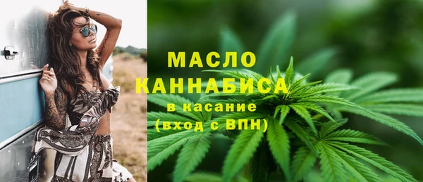кокаин премиум Абдулино