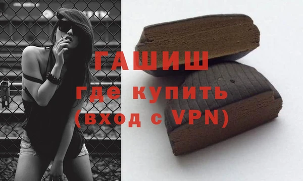 прущие крисы Абаза