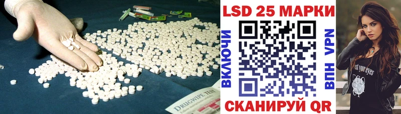 Лсд 25 экстази ecstasy  купить наркотик  Ужур 