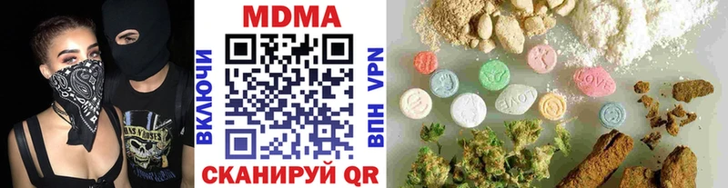 omg tor  Ужур  МДМА кристаллы 