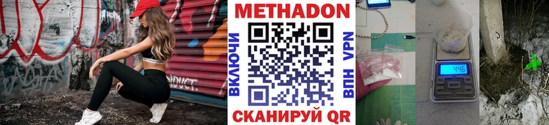 mega зеркало  магазин продажи   Ужур  МЕТАДОН мёд 