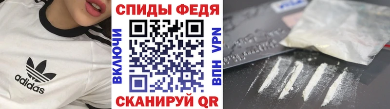 mega вход  Ужур  Метамфетамин Methamphetamine 