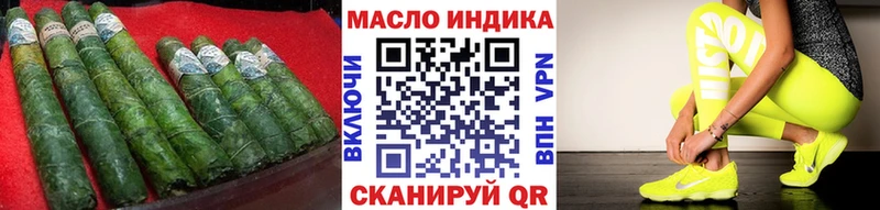купить   Ужур  ТГК концентрат 