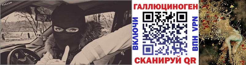 Галлюциногенные грибы прущие грибы  гидра ссылки  Ужур 