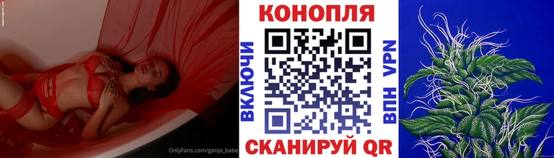 Бошки Шишки сатива  Ужур 